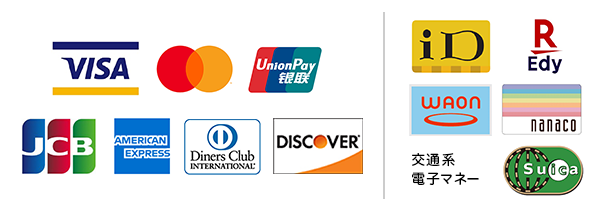 対応可能なクレジットカード・電子マネー決済一覧